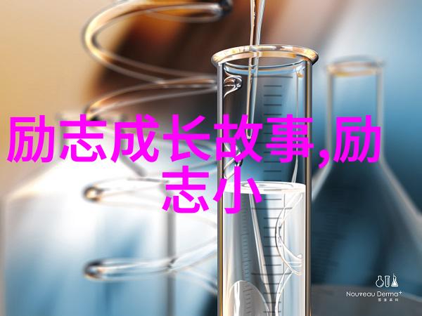 怎样通过设定目标来引领自己走向成功之路