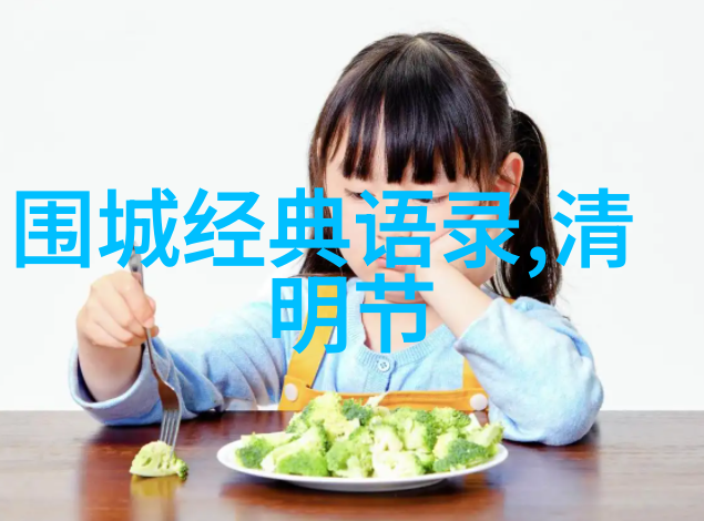 农民电商王小帮在大自然的怀抱中总有一条路通向梦想激励视频短片