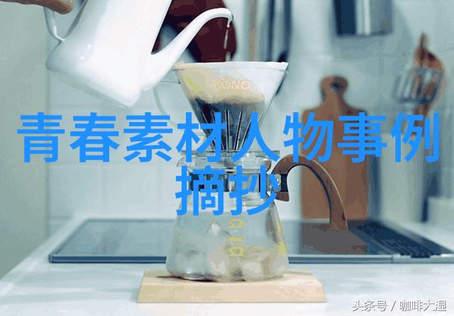 中国正能量故事真人真事 - 逆袭的少年李现从街头小贩到亿万富翁的奇迹之旅