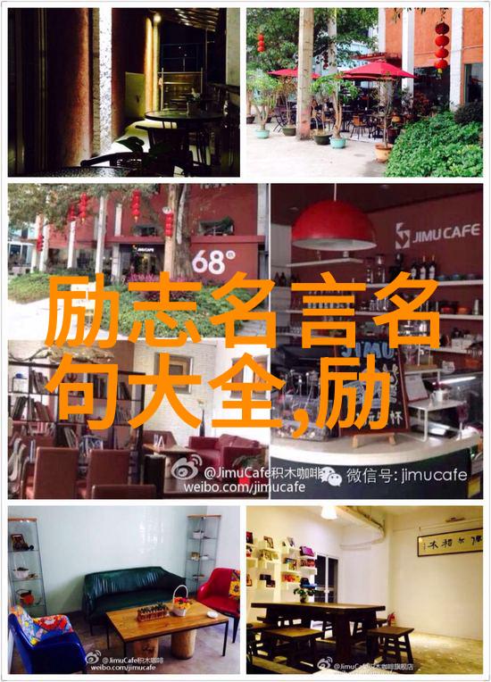 中国典型人物励志故事现代普通人逆袭成就梦想