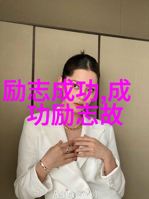 我的姥姥与友情岁月演唱会的物品场景