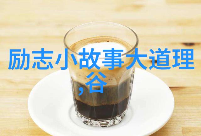 在自然的怀抱中交织出一段段关于友情的唯美句子