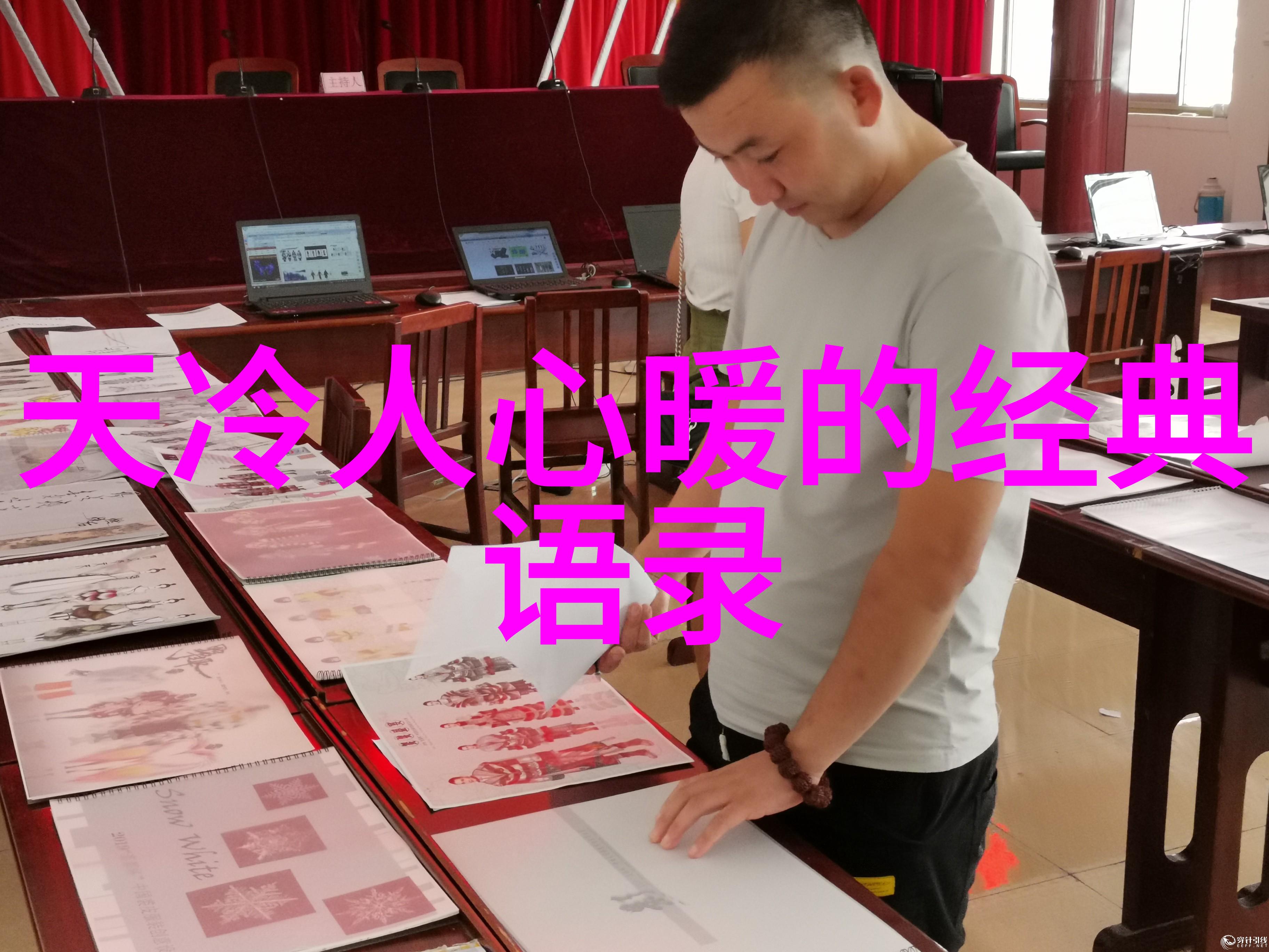 郭敬明的言语智慧读懂青春