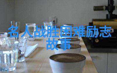 情感的烈焰他从火光中走来里的那些话题讨论