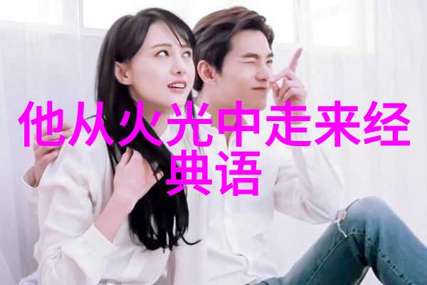 入园之日初见春光的诗意话语