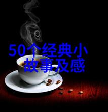 高考风雨中的坚守与飞翔一个逆袭的励志故事