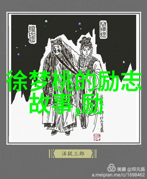 情深意长解读爱情经典语录中的文学内涵与心理学价值