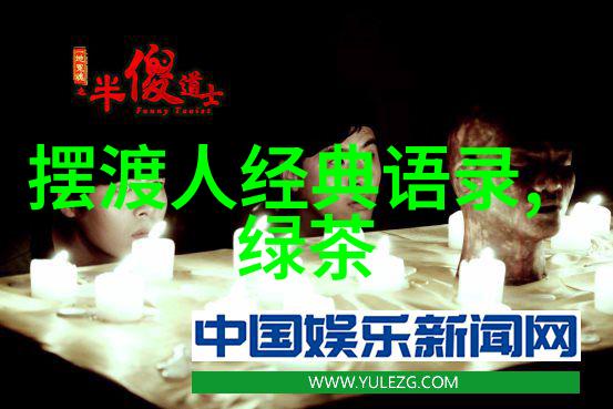 古语新颜剖析可爱中国经典背后的反差魅力