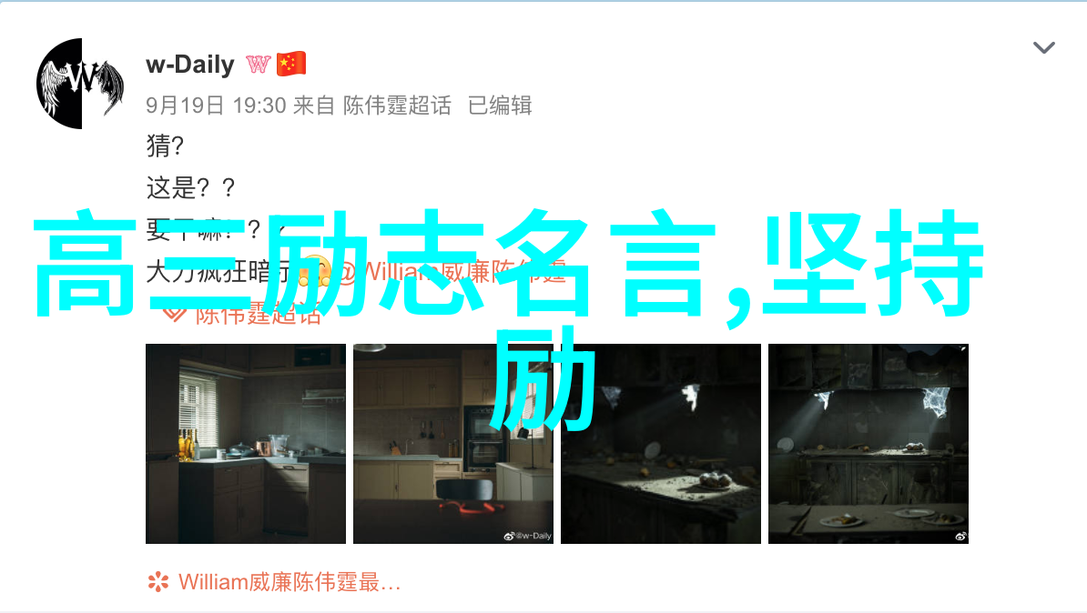 郭德纲经典语录的文化意义与社会影响