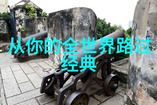 在光芒背后偶像们是如何培养正能量的