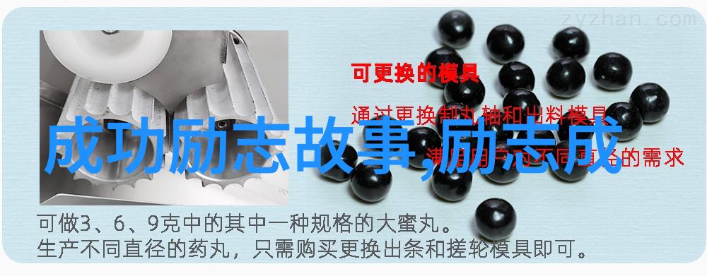 平凡的世界经典语录-李健逆袭之路上的每一个选择