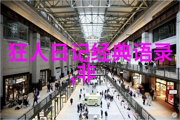 人生感悟视频短片15秒 - 李白的飞扬梦想