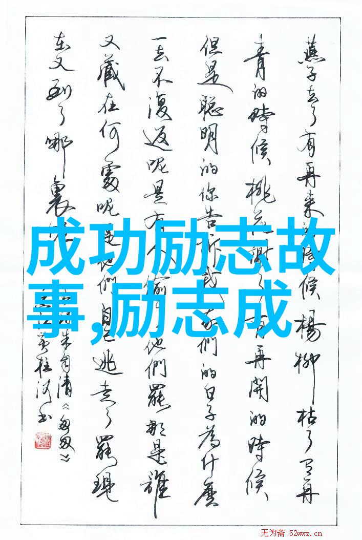 知音难求方得其乐