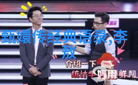 激励人心的智慧宝库铭记那些永恒的话语