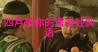 初秋的风吹过带起一抹时光的微凉仿佛也在轻拂着心中的情感那些曾经温暖的触摸现在却因为某些问题而变得有些
