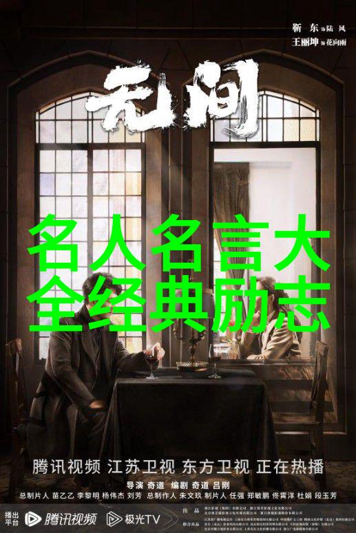 课代表因最撩人的土味情话被老师发现喜提办公室一游