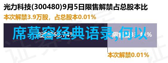 逆袭奇迹跨文化英雄的不屈斗志
