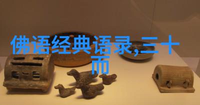 微博七
