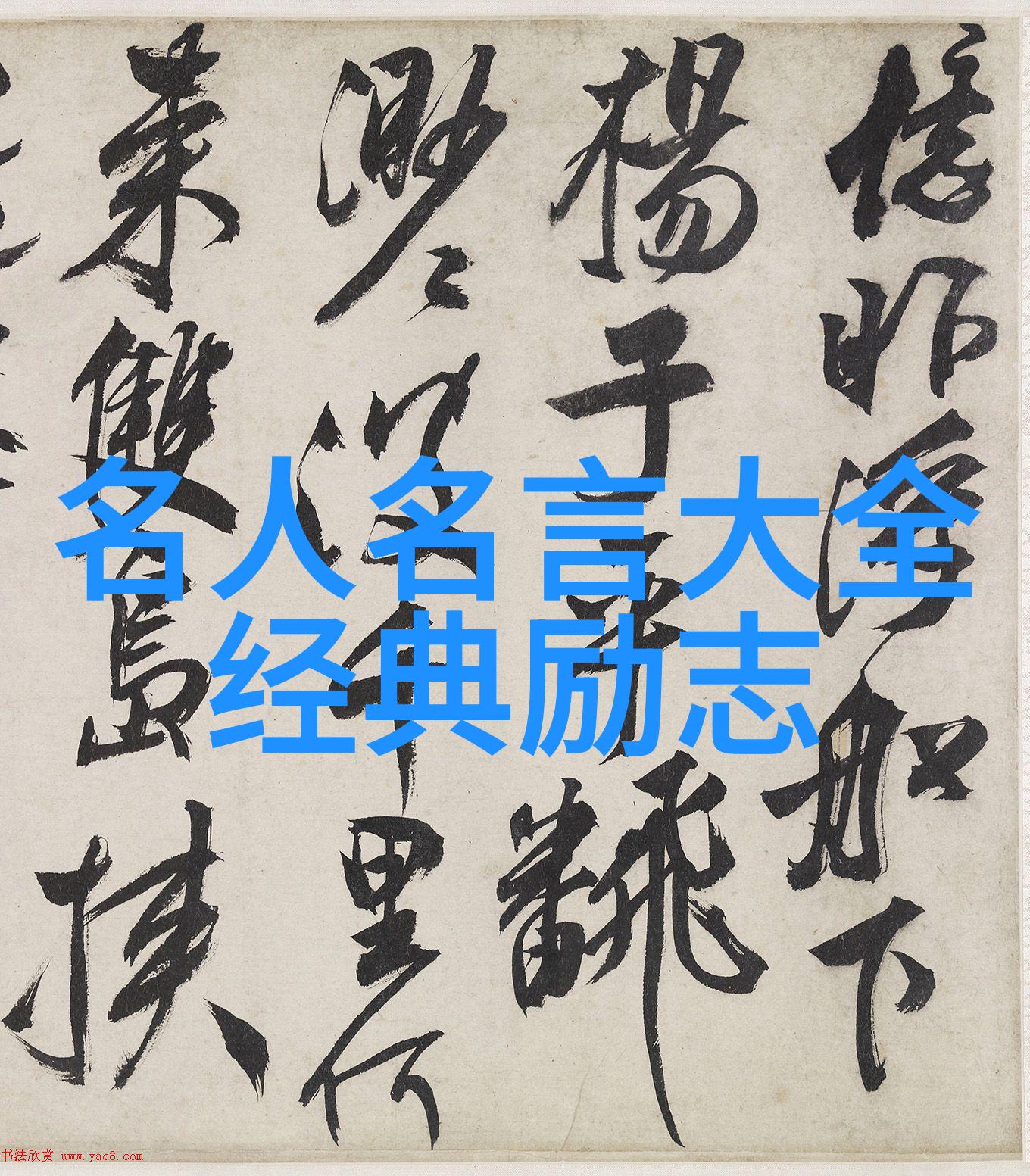 茶韵悠长绿茶的诗意篇章