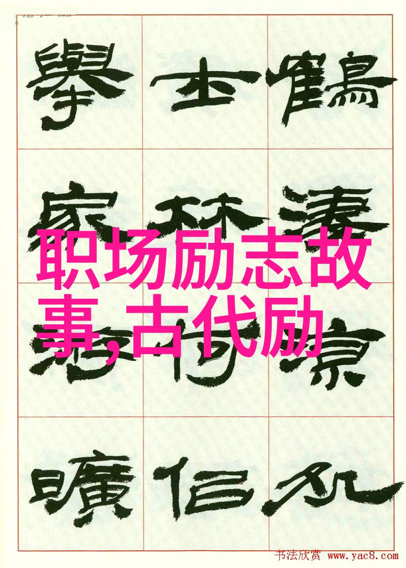 梦想起航少年的动漫征程