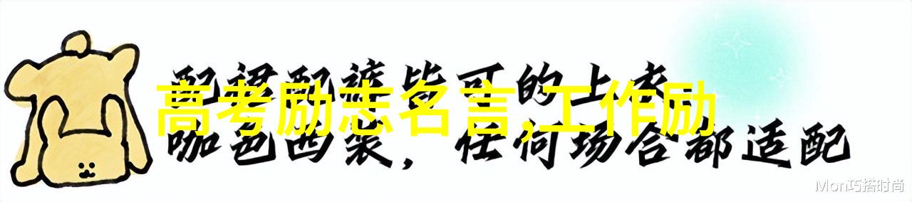 成功励志网-李斯特的无限追求从贫穷到音乐巨星的奇迹之旅
