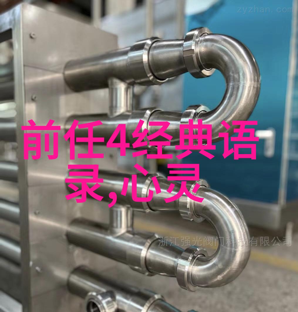 逆袭女王从底层到顶峰的无畏拼搏