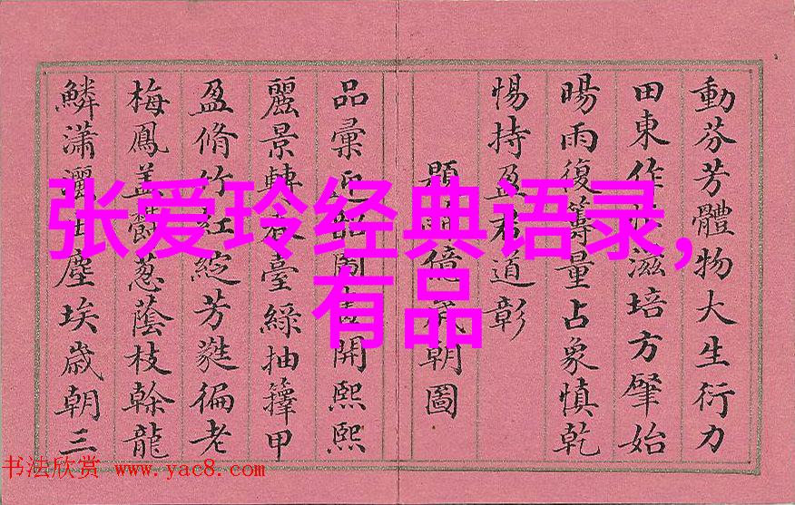 我们可以从这些历史上的伟人和他们的励志经历中学到什么样的成长法则
