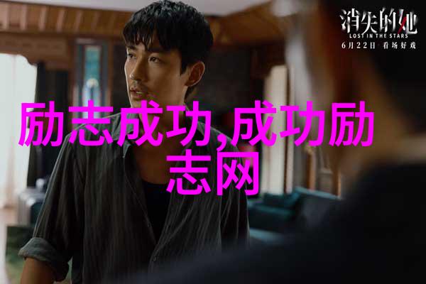 孙思邈哲学中的自然治愈观探究其对传统医学的贡献与影响