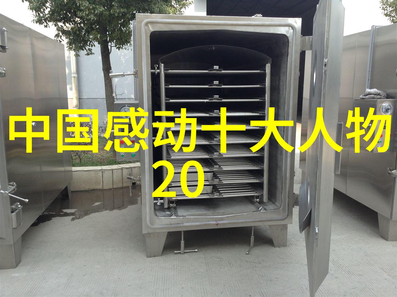 比较励志的名人故事我觉得你一定要听听小王的故事