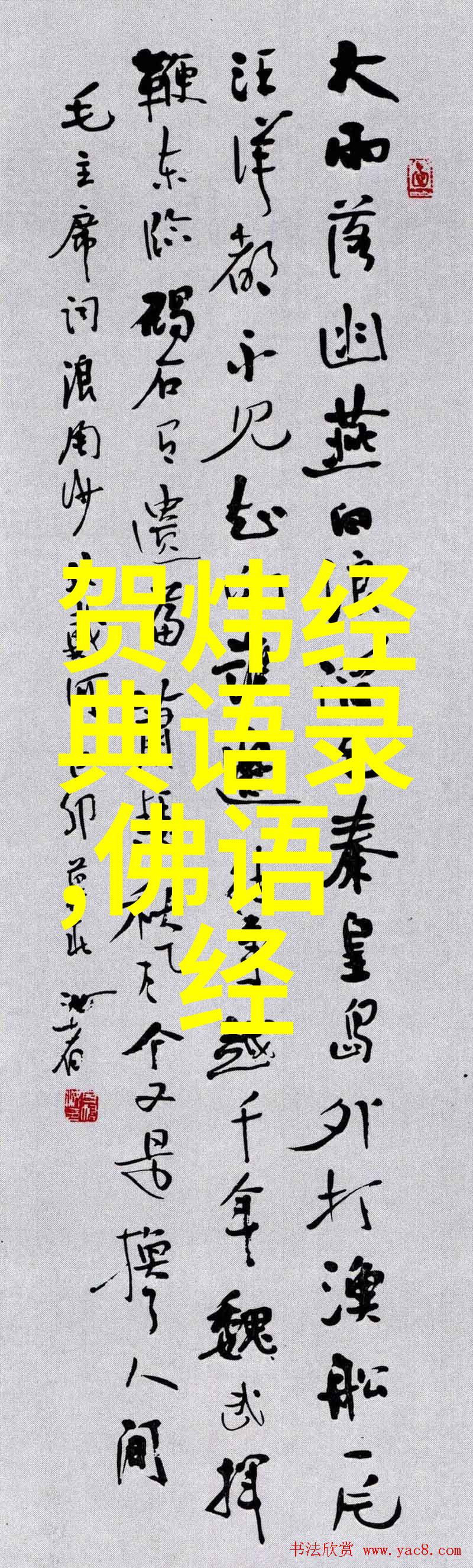何以笙箫默经典语录深情绵密的爱意
