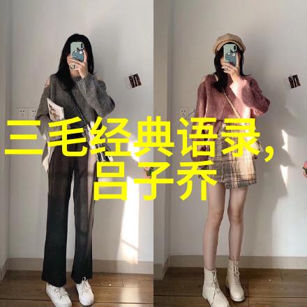 逆袭高考从低分到清华的不屈之志