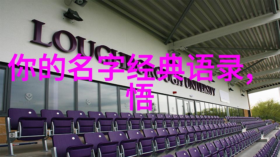 校园美丽风流校花的魅力