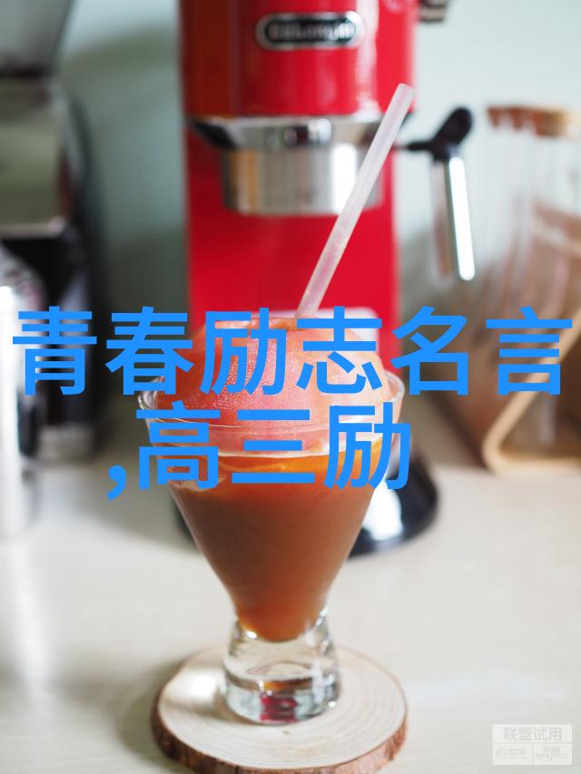 十大90后企业家阅历铸就才华的永恒之城