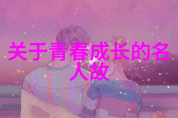 在权力的漩涡中重启的仕途风云变幻中的崛起之旅