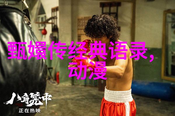 中国名人简短小故事我和曹操的那次偶遇