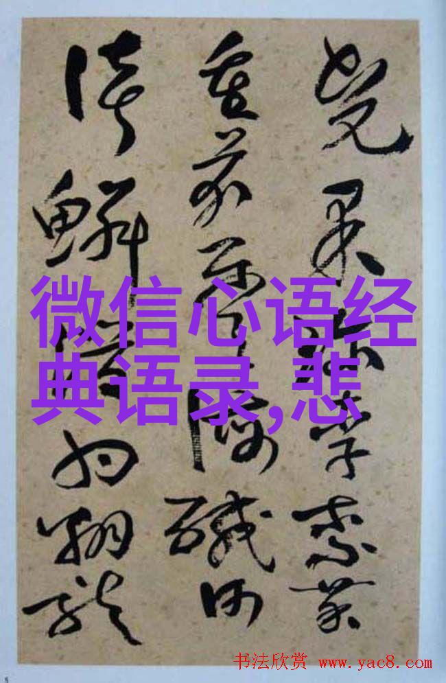 村上春树的智慧断句解读其经典语录中的文学哲学