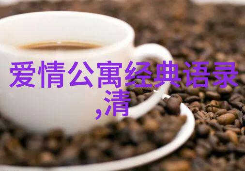 激励人心的精华成功者的智慧之语