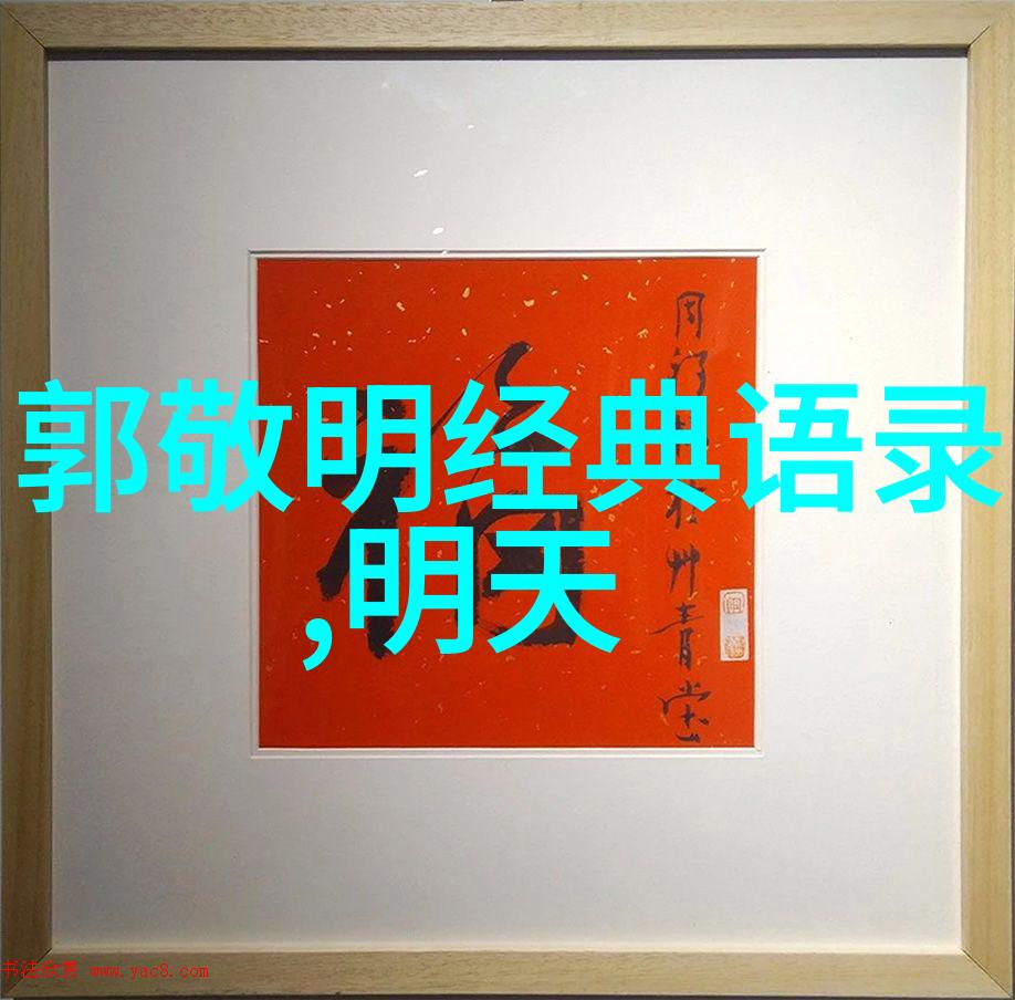 明天和意外的经典语录我曾经遇见的那些让人印象深刻的话