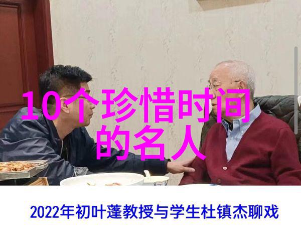 青春不易奋斗者的巅峰之旅
