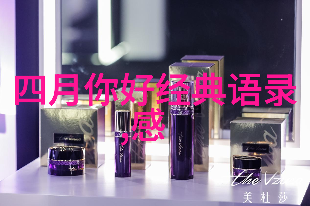 杨绛经典语录中国现代文学名家深刻见解