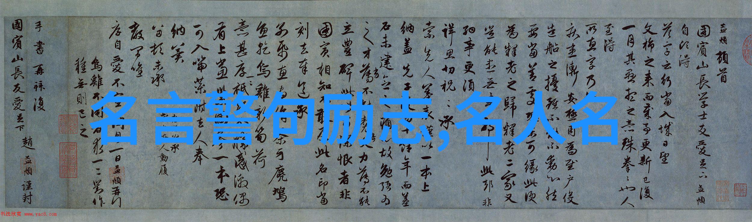 伟人成功的励志故事我是怎么从一无所有变成世界名人的
