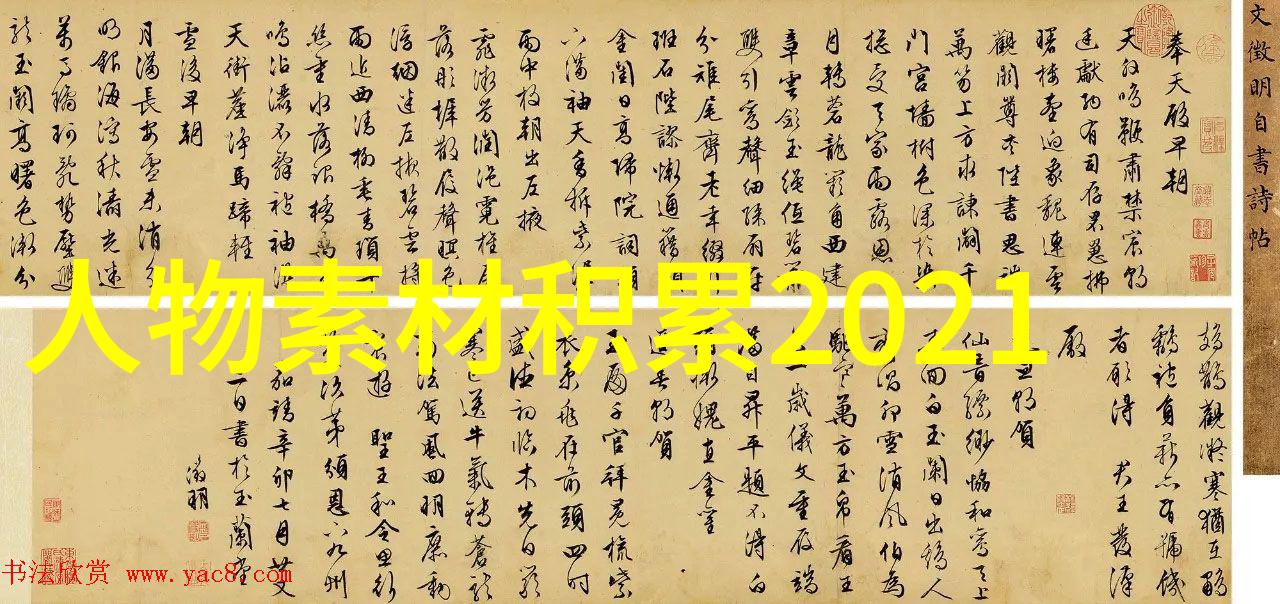 脱单技巧怎样在现实生活中应用心理学原理来吸引他人