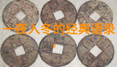 张愛玲語錄精選對生命愛情與寫作的思考