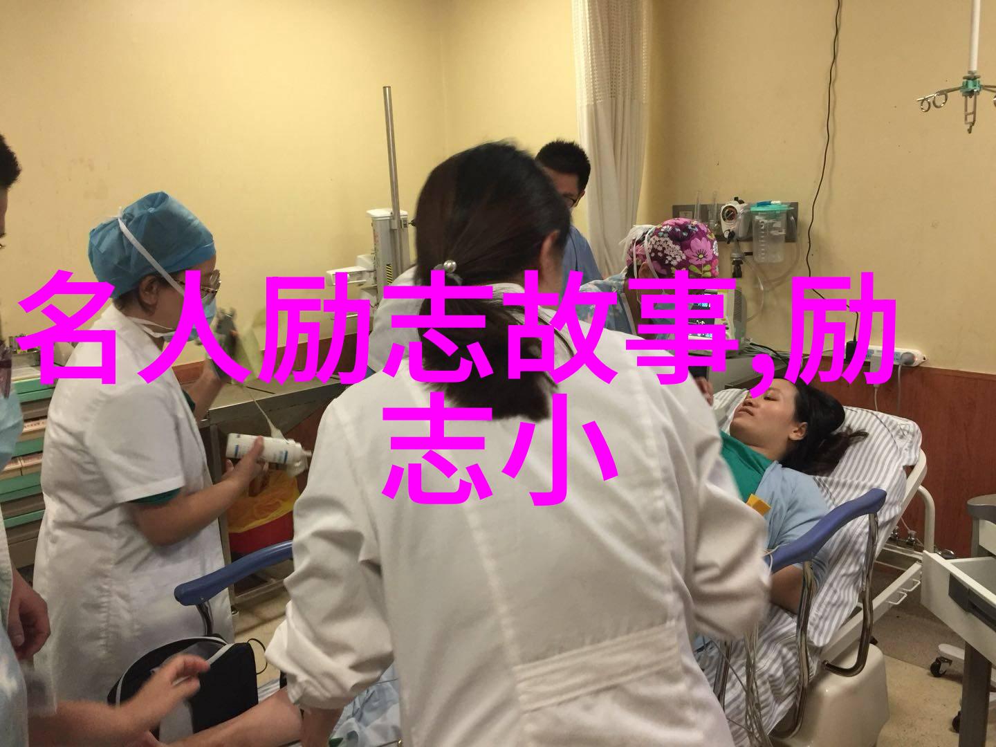 人生感悟逆旅的诗篇