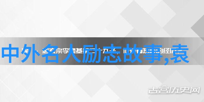 逆袭梦想90后的正能量人物们的故事