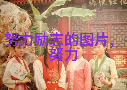 经典语录揭秘你的名字背后的深层meaning
