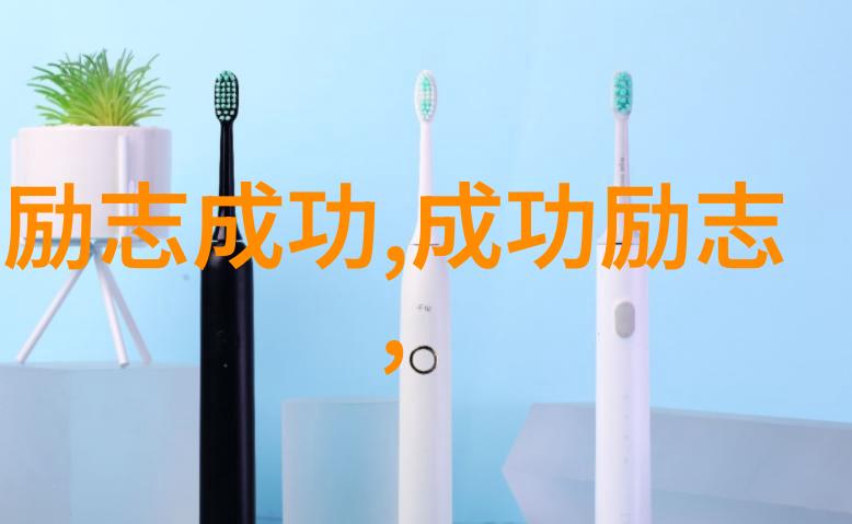 突破极限追求卓越马保国分享他的训练秘诀