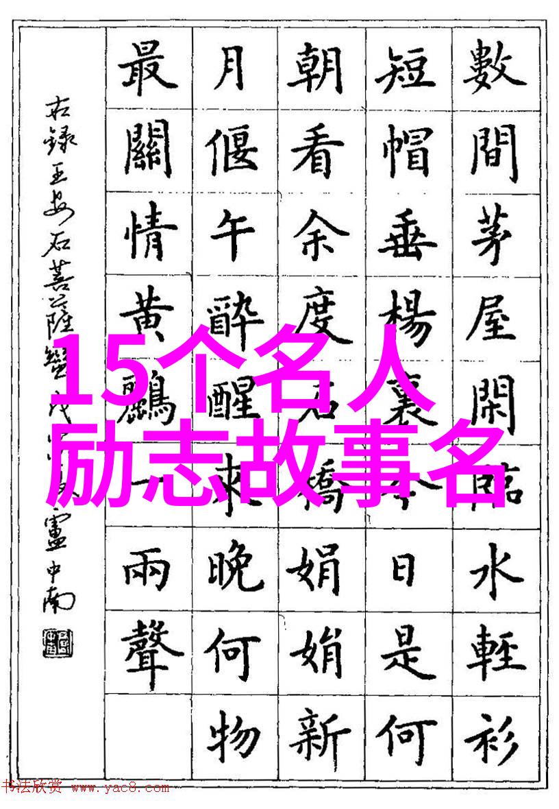 孙思邈智慧抒发探索养生哲学的经典语录