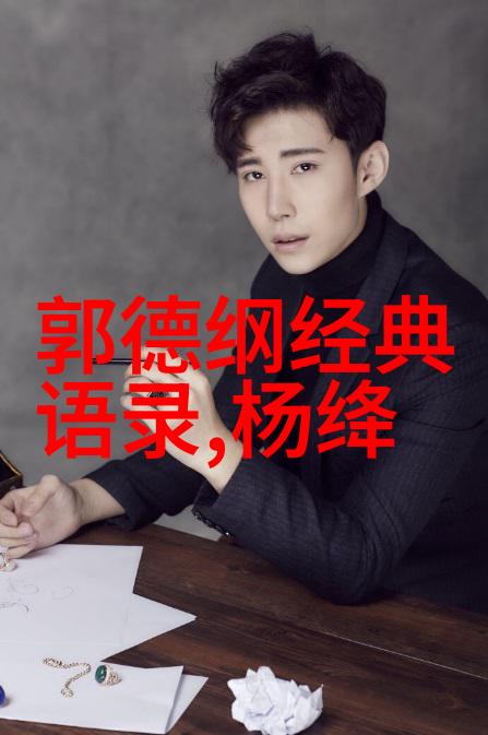 生命篇章点滴感悟时光回响