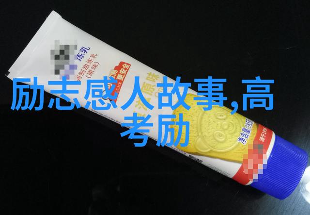 婆媳的战国时代2部全集教你如何与婆婆和谐共处打破冰山赢得爱心
